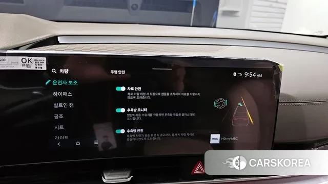 Kia The New Carnival 4th Generation id 3341476 из Кореи 8