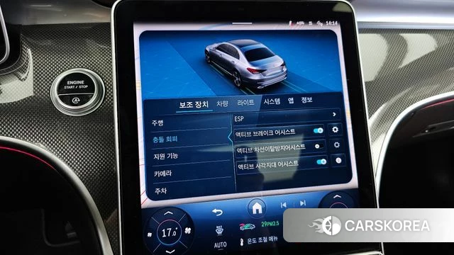 Mercedes-Benz C-Class W206 id 3876644 из Кореи 8