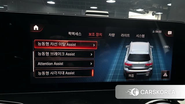 Mercedes-Benz GLB-Class X247 id 3884173 из Кореи 8