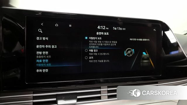 Hyundai The New Grandeur IG id 4316921 из Кореи 8