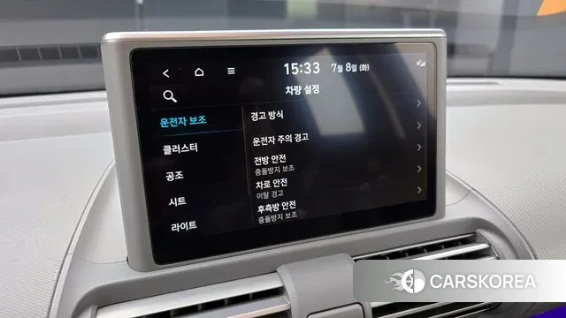 Hyundai Casper id 2905549 из Кореи 8