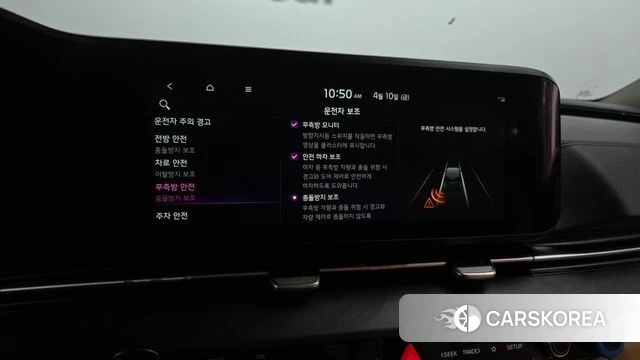 Kia Carnival 4th generation id 3916073 из Кореи 8