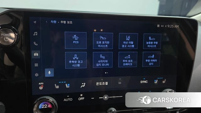 Lexus NX350h Second generation id 4853973 из Кореи 8