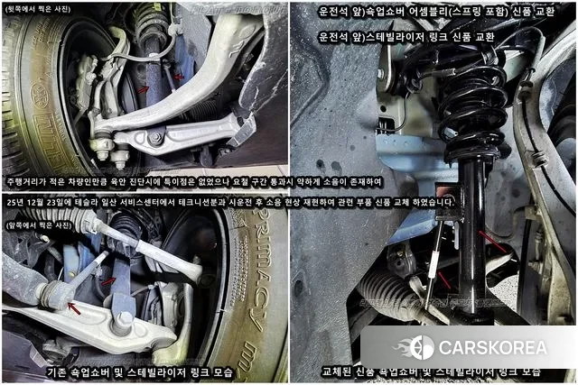 Tesla Model 3 id 3555836 из Кореи 8