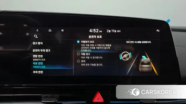 Hyundai Avante (CN7) id 3680585 из Кореи 8