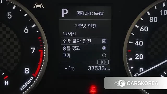 Hyundai The New Avante AD id 3520114 из Кореи 8