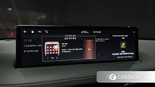 Genesis GV70 id 4632240 из Кореи 8