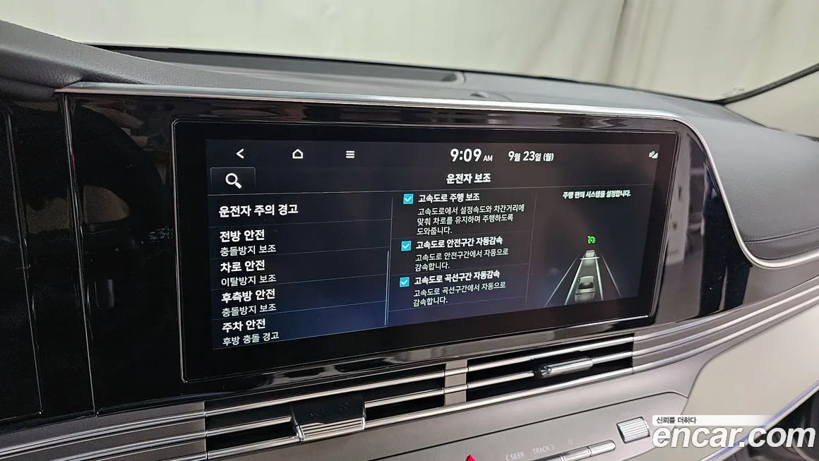 Hyundai The New Grandeur IG id 1933322 из Кореи 8