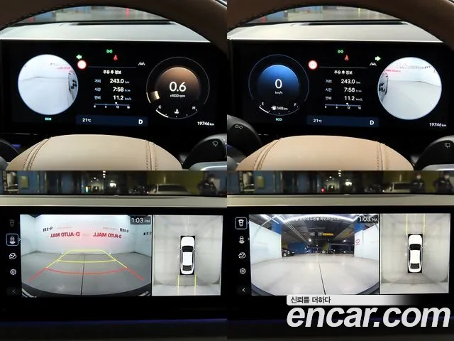 Hyundai Grandeur (GN7) id 2673916 из Кореи 8