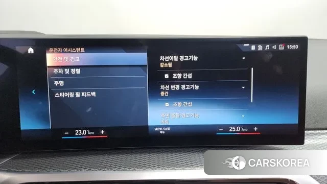 BMW 3 Series (G20) id 3360453 из Кореи 8