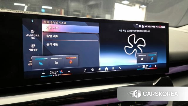 BMW 5 Series (G60) id 3786615 из Кореи 8