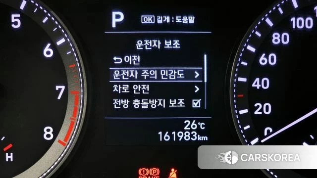 Hyundai Grandeur IG id 4325304 из Кореи 8