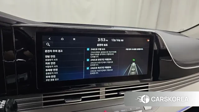 Hyundai The New Grandeur IG id 3483432 из Кореи 8