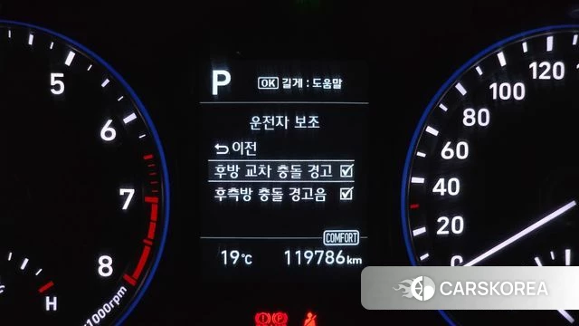 Hyundai Kona id 4424965 из Кореи 8