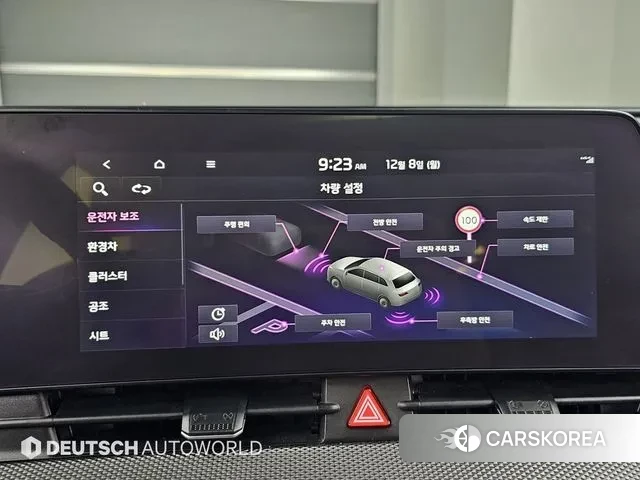 Kia Sportage 5th Generation Hybrid id 3453430 из Кореи 8