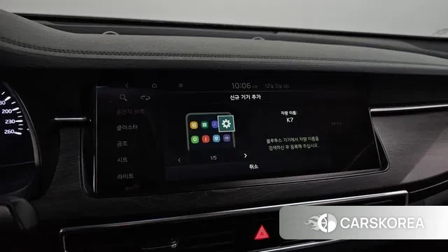 Kia K7 Premier id 3449050 из Кореи 8