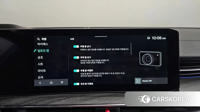 Kia The New K5 Hybrid 3rd generation id 3870528 из Кореи 8