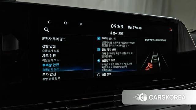 Hyundai The New Grandeur IG Hybrid id 4741036 из Кореи 8