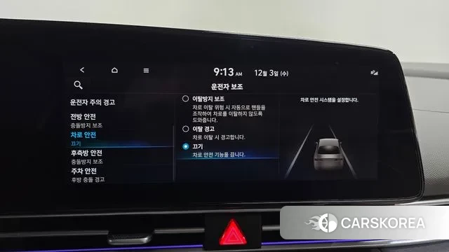 Hyundai Avante (CN7) id 3437483 из Кореи 8