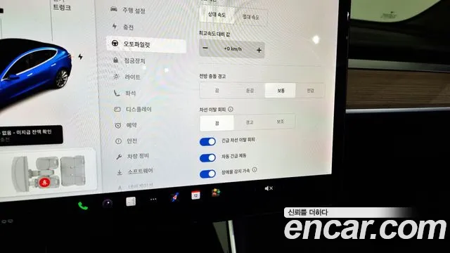 Tesla Model 3 id 2711244 из Кореи 8