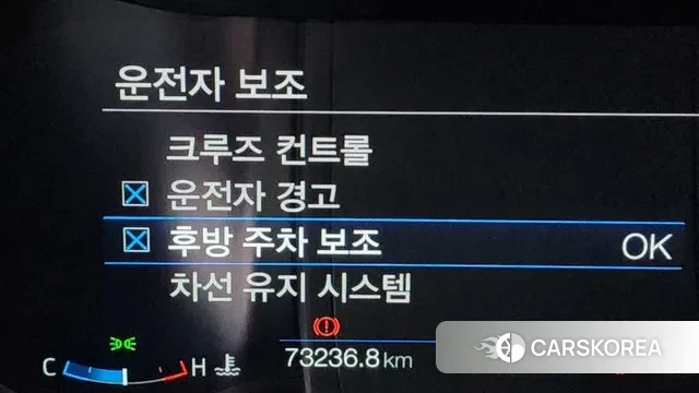 Ford Mustang id 3541225 из Кореи 8