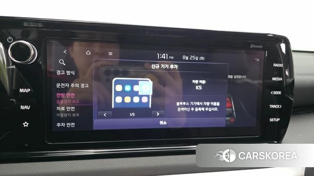 Kia K5 3rd generation id 4730717 из Кореи 8