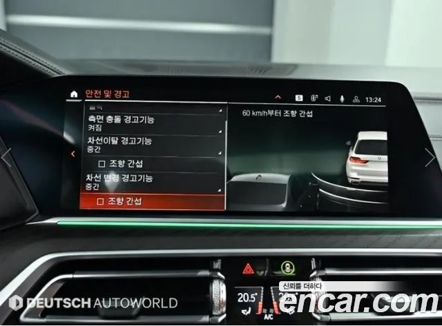 BMW X7 (G07) id 2926386 из Кореи 8