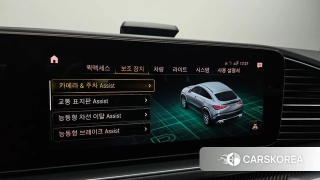 Mercedes-Benz GLE-Class W167 id 4506551 из Кореи 8