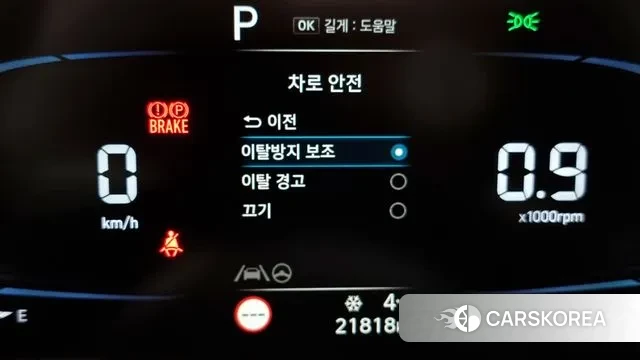 Hyundai Casper id 3457534 из Кореи 8