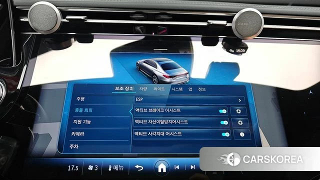 Mercedes-Benz E-Class W214 id 3939754 из Кореи 8