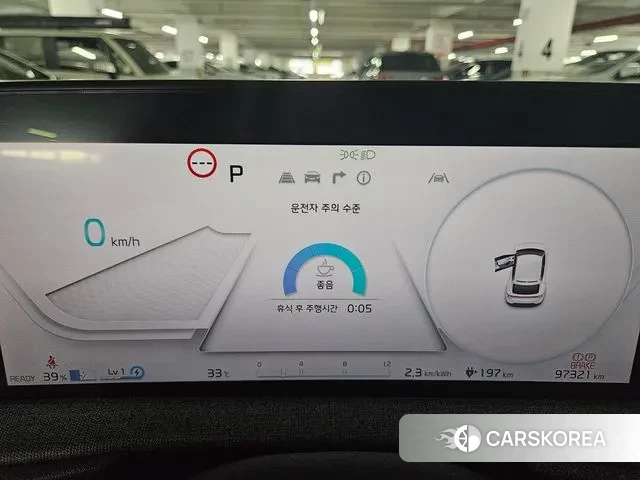 Kia EV6 id 3012151 из Кореи 8