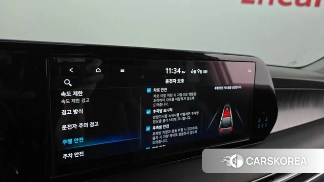 Hyundai The New Palisade id 4428268 из Кореи 8