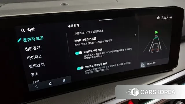 Kia The New Sorento 4th Generation id 3212325 из Кореи 8