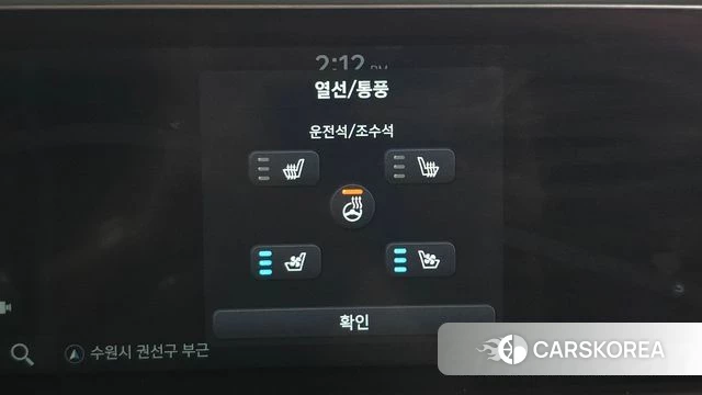 Hyundai Ionic 6 id 4533314 из Кореи 8