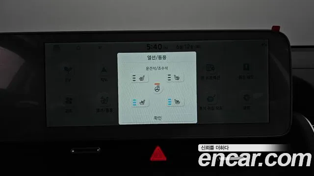 Hyundai Ionic 5 id 2812006 из Кореи 8