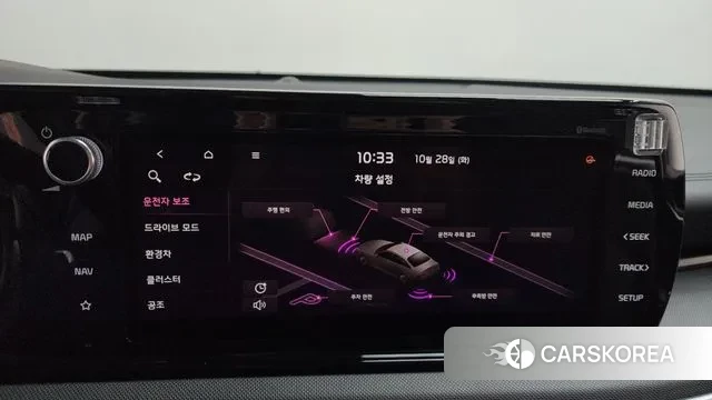 Kia K5 Hybrid 3rd Generation id 3296750 из Кореи 8