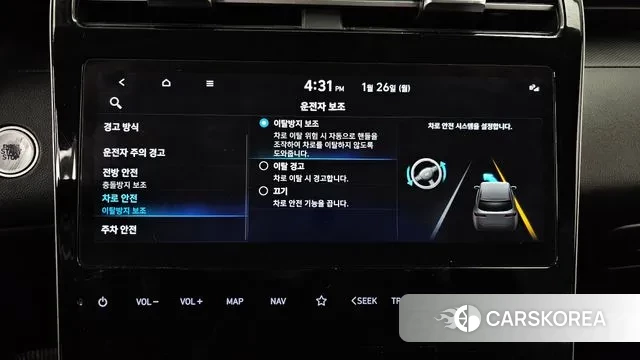 Hyundai Tucson (NX4) id 3621437 из Кореи 8