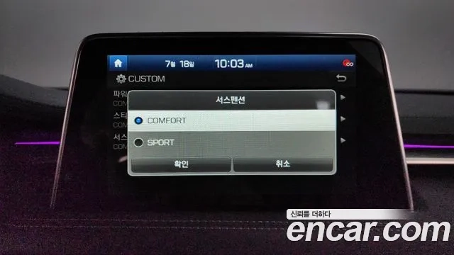 Genesis G70 id 2946298 из Кореи 8