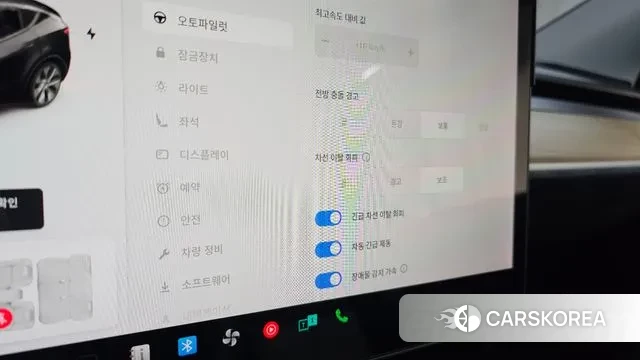 Tesla Model Y id 3508919 из Кореи 8