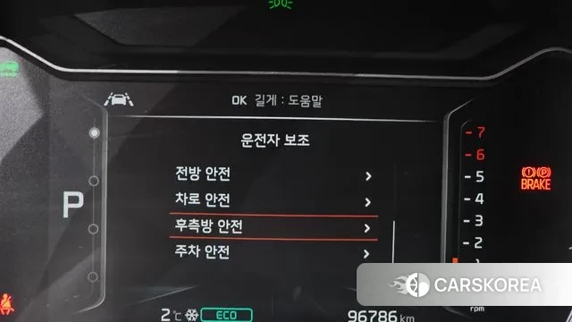 Kia The New Niro id 3655585 из Кореи 8