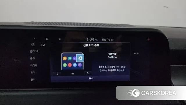 Kia The New Seltos id 3322049 из Кореи 8