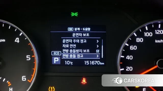 Kia Sportage The Bold id 3423361 из Кореи 8