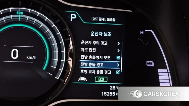 Hyundai Kona Electric id 3202741 из Кореи 8