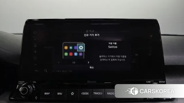 Kia Seltos id 3660797 из Кореи 8