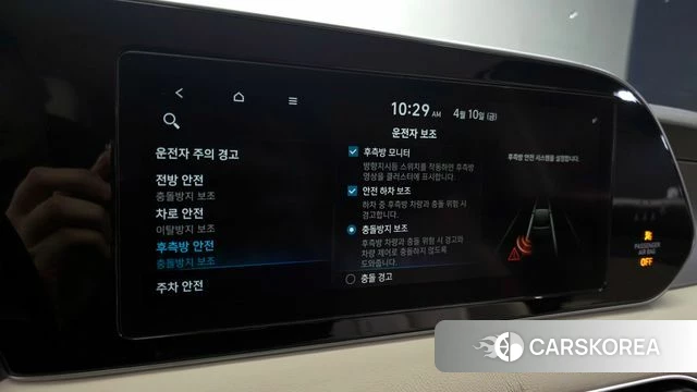 Hyundai Palisade id 3916491 из Кореи 8