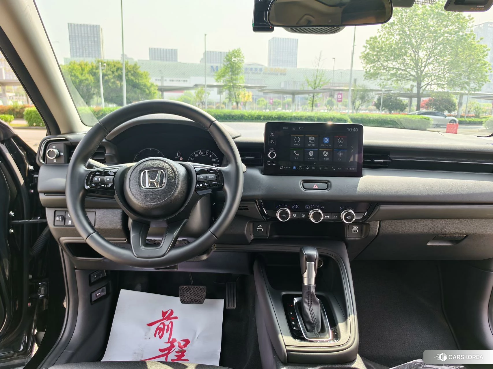 Honda XR-V id 4426451 из Китая 8