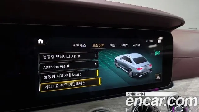 Mercedes-Benz CLS-Class C257 id 2926347 из Кореи 8