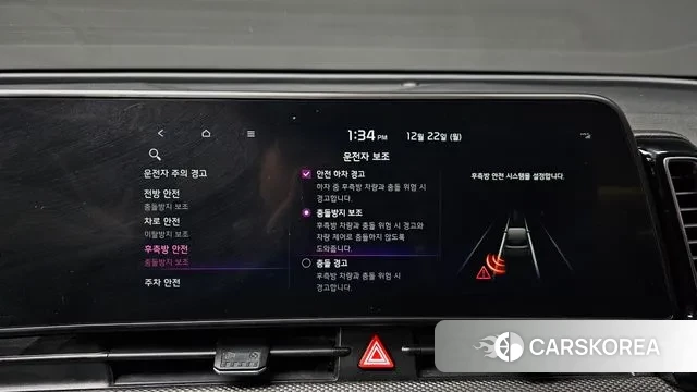 Kia Sportage 5th Generation id 3503479 из Кореи 8