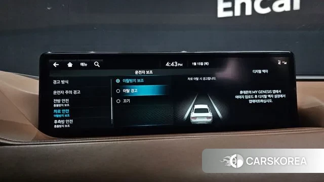 Genesis G80 (RG3) id 3587151 из Кореи 8