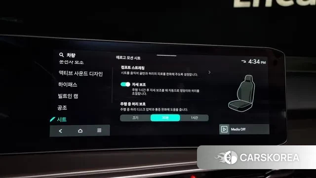 Kia The New Sorento 4th Generation id 3491929 из Кореи 8